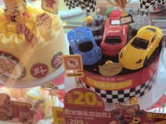 -味多美蛋糕(看丹桥店)