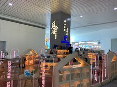 -福州长乐国际机场