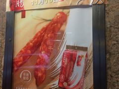 -大荣华酒楼(元朗老店)