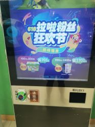 -莫莉幻想儿童乐园(武汉经开永旺店)