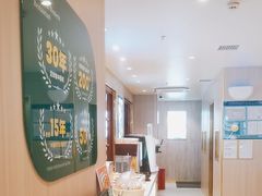 -豪享来(我格广场店)