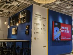 -宜家家居(哈尔滨商场店)