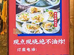 -碳炉海鲜烧烤·1992(北京路店)