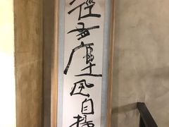-擂饭(五一广场店)