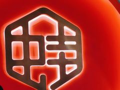 -渝蛙馆(新百店)