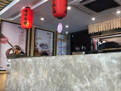 -鲜芋仙(苏州干将店)