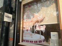 -VERIE BAKEHOUSE