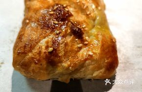 Crispy Pork Bao