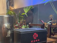 -破店肥哈·东北烧烤(南山保利店)