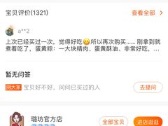 -璐坊粽王(复兴中路店)