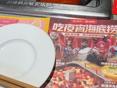 -海底捞火锅(关山保利店)