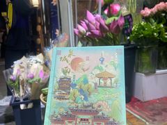 -芙蓉泉·烤鸡爪(芙蓉街店)
