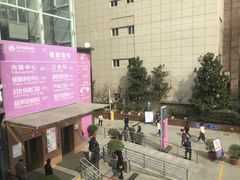 -西安市人民医院(大差市院区)