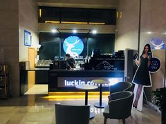 -瑞幸咖啡(经四路万达写字楼店)