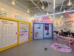 -英孚教育青少儿(高新公园茂中心)