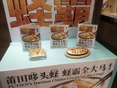 -莆田餐厅(吉隆坡柏威年广场店)
