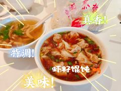 -花园茶楼(兴城西路店)