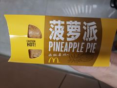 -麦当劳(天兴罗斯福店)