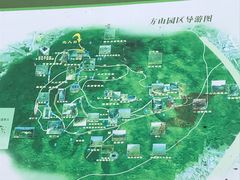 -南京市江宁方山