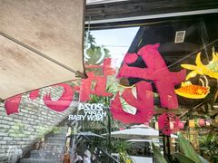 -院8里·小聚园(九眼桥店)