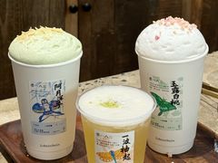 -李山山茶事(景枫店)