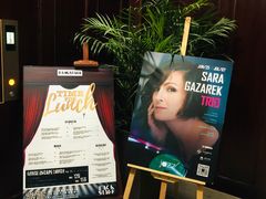 -林肯爵士乐上海中心 Jazz at Lincoln Center Shanghai
