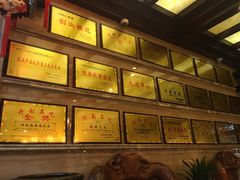 -兴盛德·麻辣花生大王·老店(中山路店)