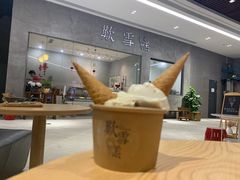 -歎雪糕低糖低脂Gelato冰淇淋