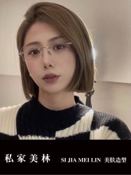 -私家美林护肤造型