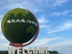 -东港音乐喷泉广场