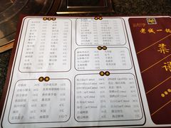 -老诚一锅(共青社店)
