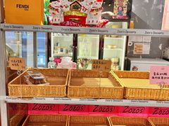 -ZOZO's昌左左精致甜品设计(新北店)
