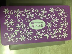 -钜记手信(新马路旗舰店)