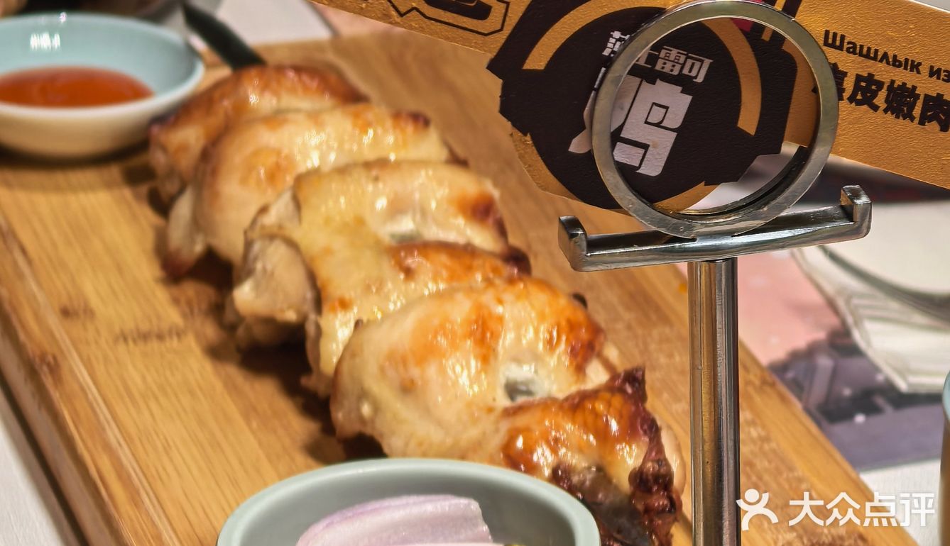 大众点评憋大招，喜提5000+年会大礼包