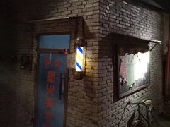 -老北京风情街