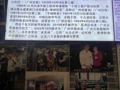 -吴财记面家(大同路店)