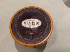 -野人先生现做冰淇淋(北京顺义祥云小镇店)