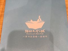 -猫的天空之城概念书店(苏州诚品店)