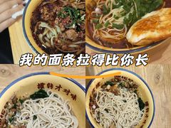 -十八梯邓凳面(大坪正街店)