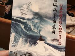 -上海东方艺术中心