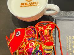 -阿五黄河大鲤鱼(英协路店)