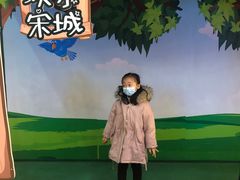 -黄帝千古情