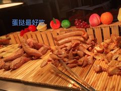 蛋挞-快乐爱斯米牛排自助(正大广场店)