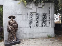 -江南第一家