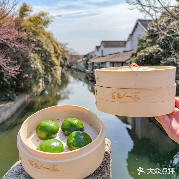春日尝鲜记💕姑苏时令菜正当食✌
