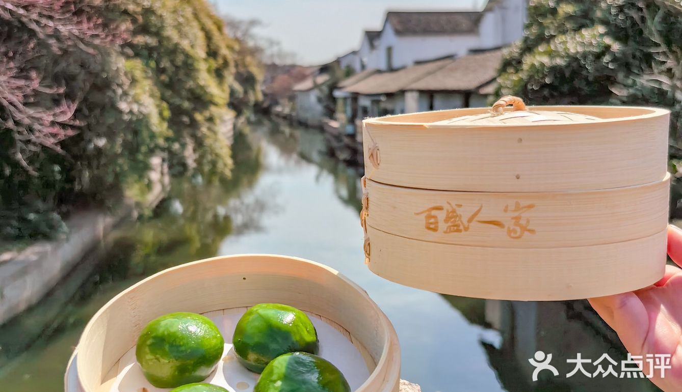 春日尝鲜记💕姑苏时令菜正当食✌
