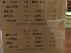 菜单-可稵咖啡面包蛋糕(休斯顿店)