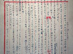 -北京鲁迅博物馆(北京新文化运动纪念馆鲁博馆区)