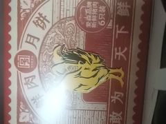 -泰康食品(南京东路店)