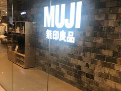 -MUJI无印良品(远洋未来广场店)